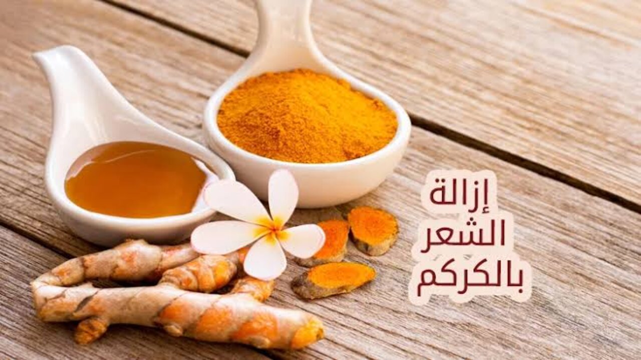 وصفة القرفة لإزالة شعر الشنب