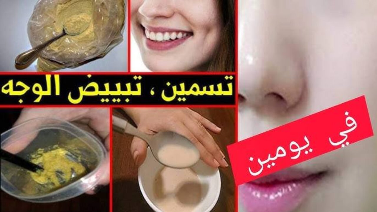 وصفات منزلية لتسمين الوجه