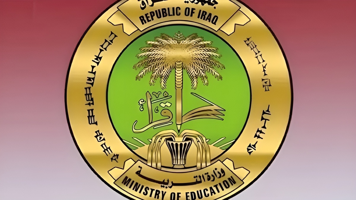 موعد الدخول المدرسي الجديد العراق 2024