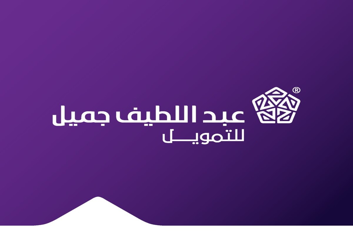 بدون كفيل إمتلك سيارة أحلامك مع عبد اللطيف جميل للسعوديين والمقيمين