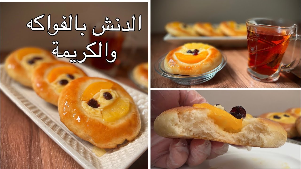 الدانيش