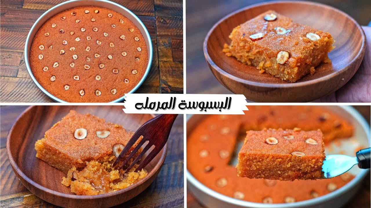 بسبوسة