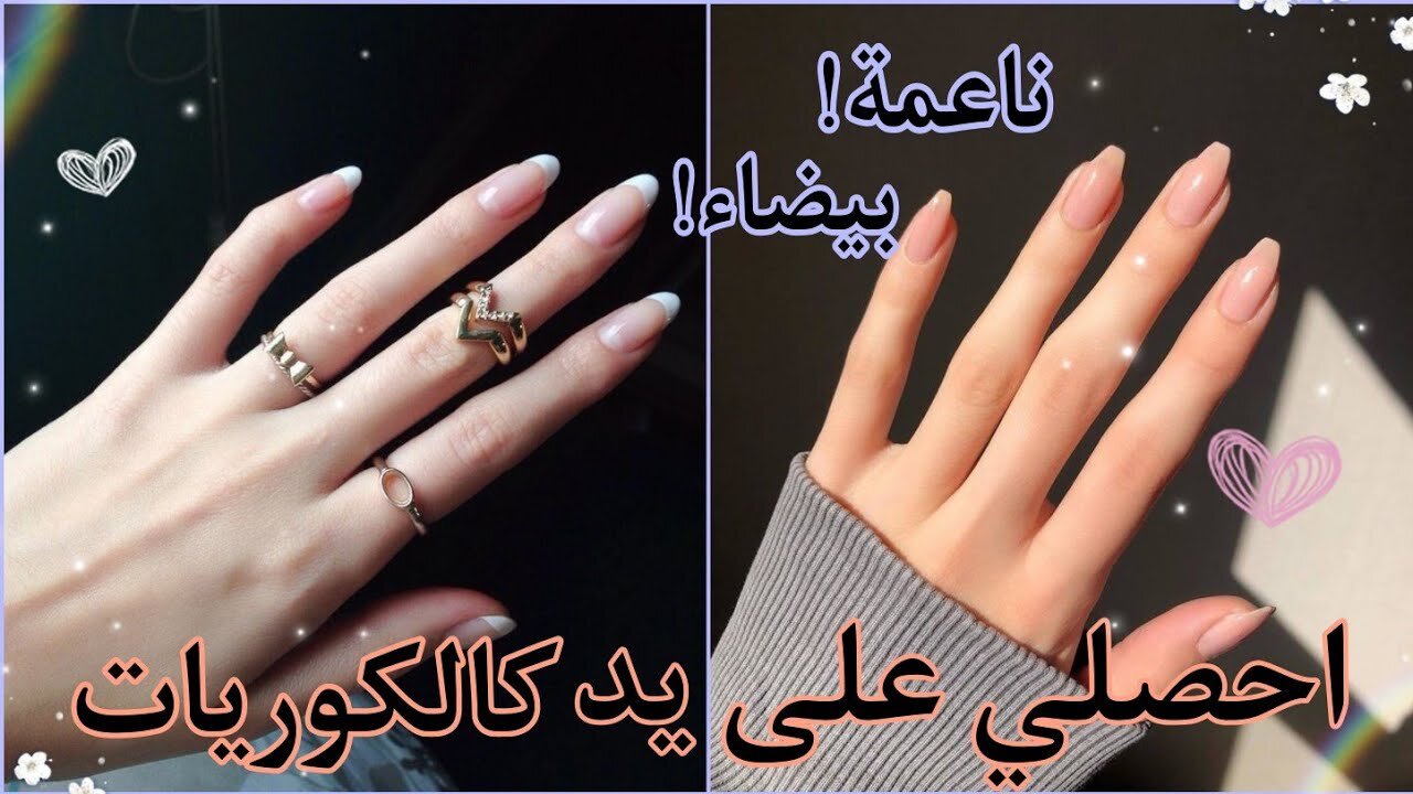 تبييض اليدين بالزبادي والعسل