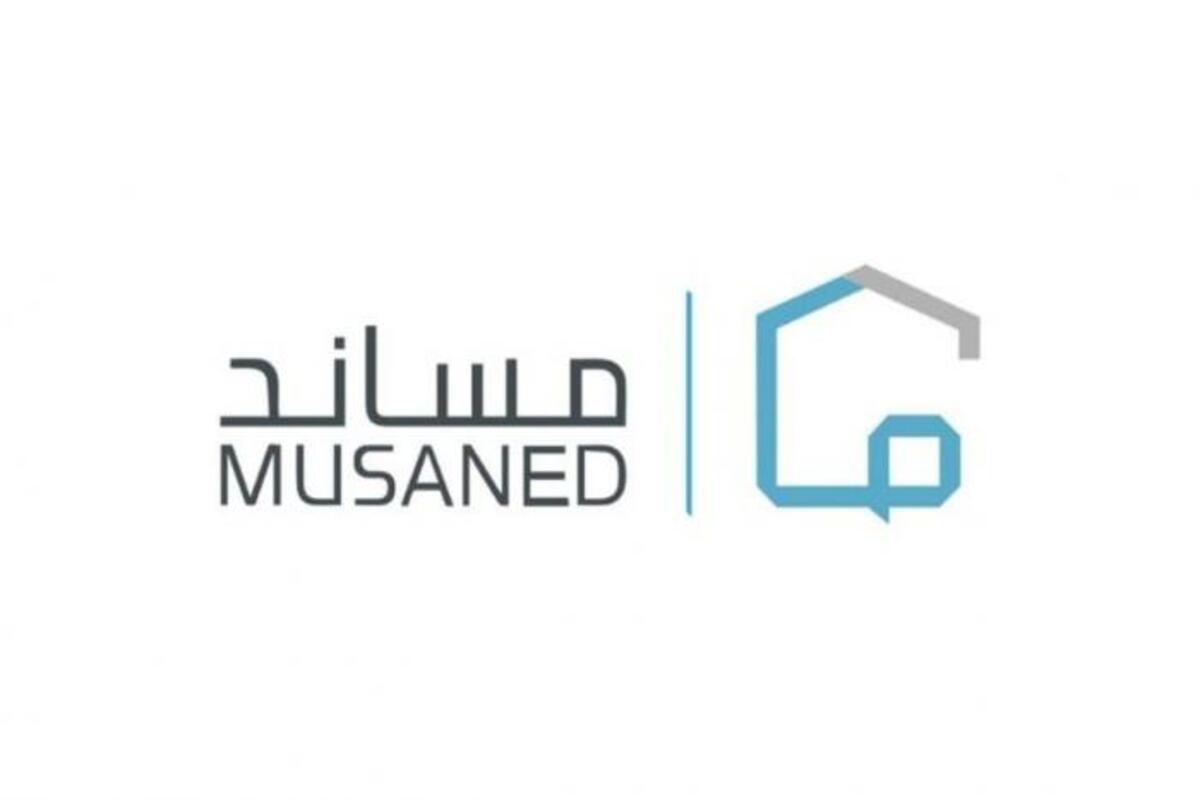 مساند توضح خطوات توثيق عقد العمل بين صاحب العمل والعامل 1446 وشروط التوثيق