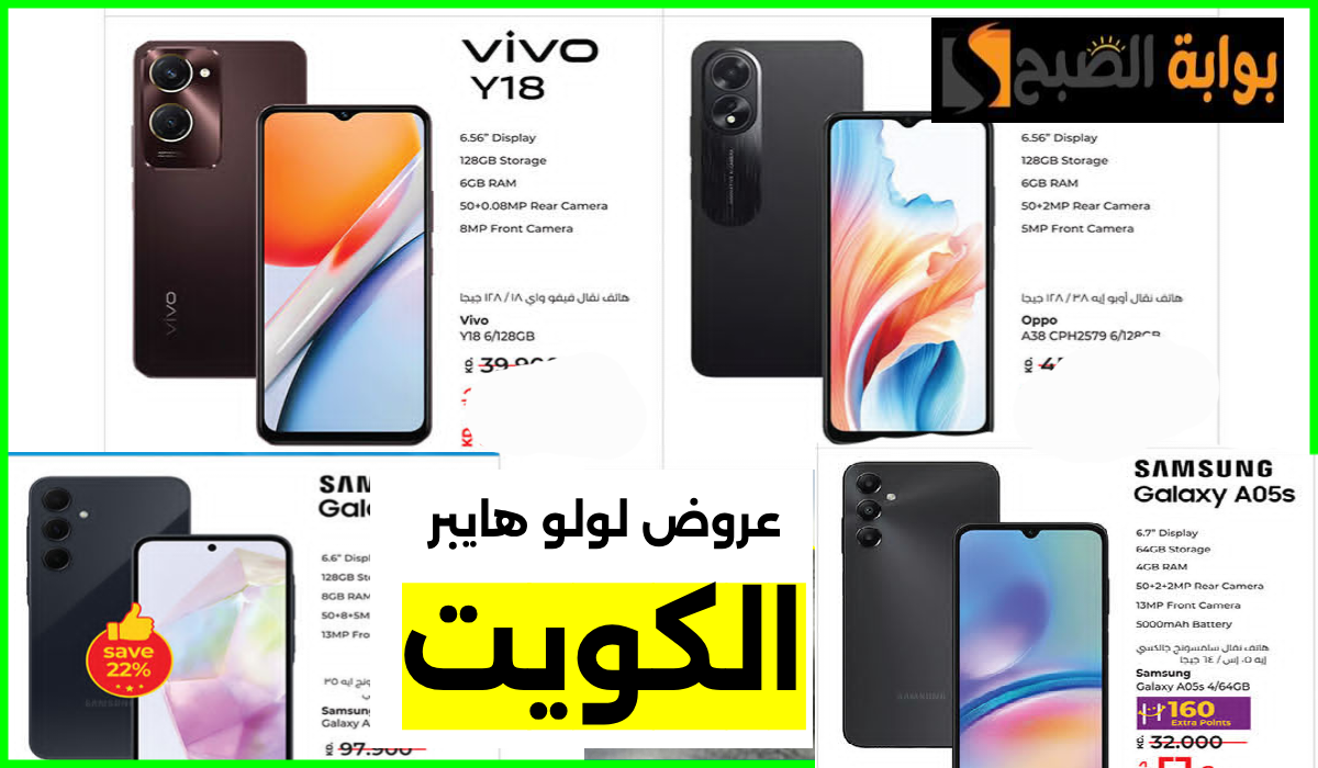 عروض جوالات سامسونج
