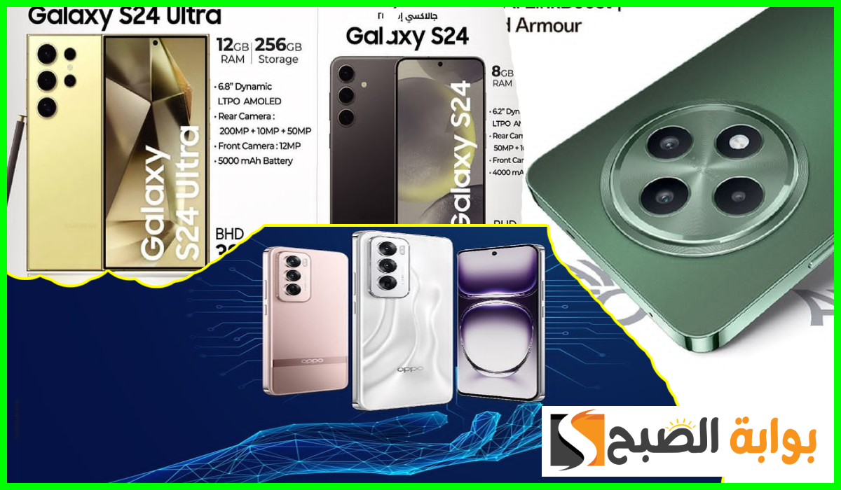 عروض جوالات سامسونج