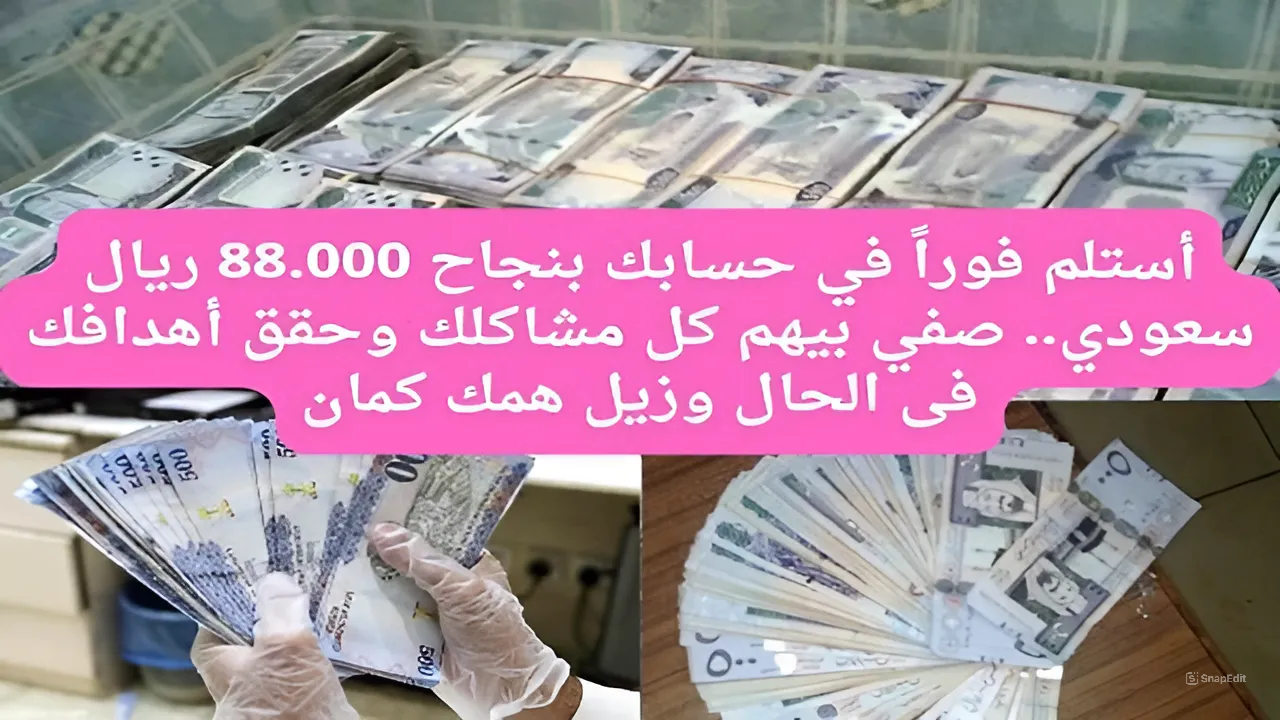 التمويل الشخصي من بنك البلاد