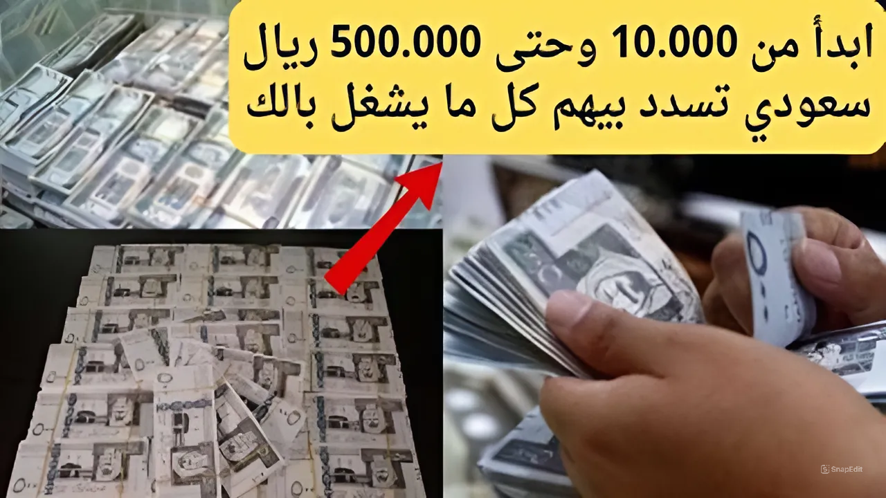 التمويل الشخصي المقدم من شركة الأولى