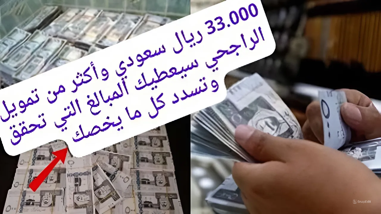 طريقة التقديم على تمويل الراجحي