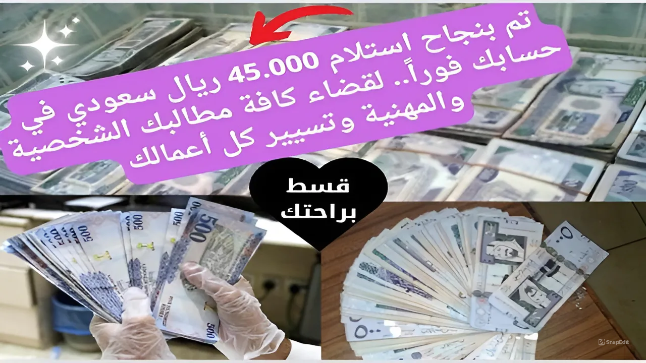 تمويل شخصي من بنك الإنماء