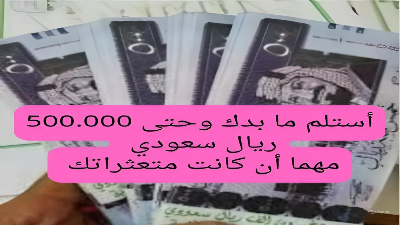 التمويل الشخصي من بنك الخليج الدولي