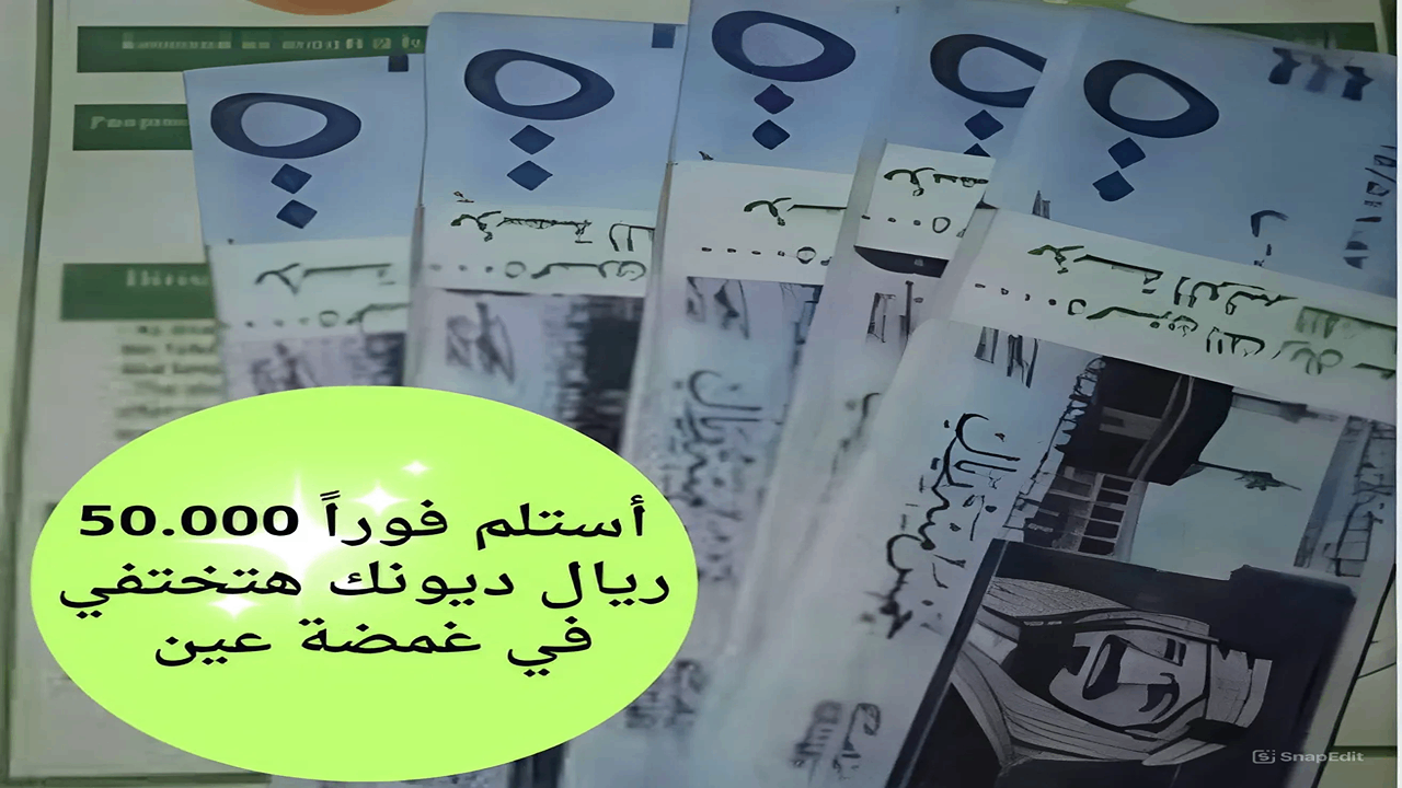 الحصول على تمويل شخصي من الراجحي