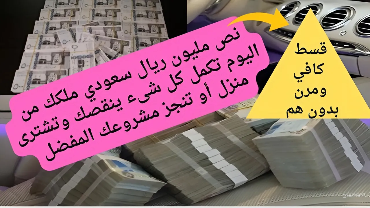 تمويل الشركة الأولى للأفراد