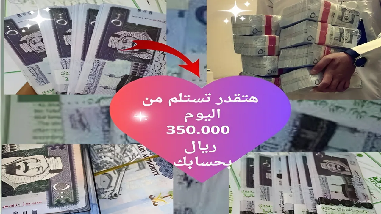 تمويل سداد المديونية