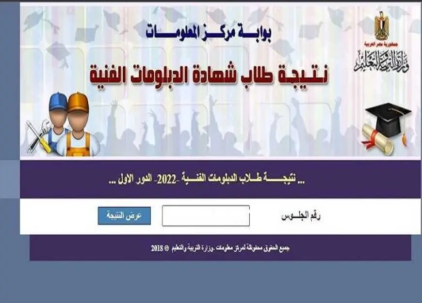 wsa 3