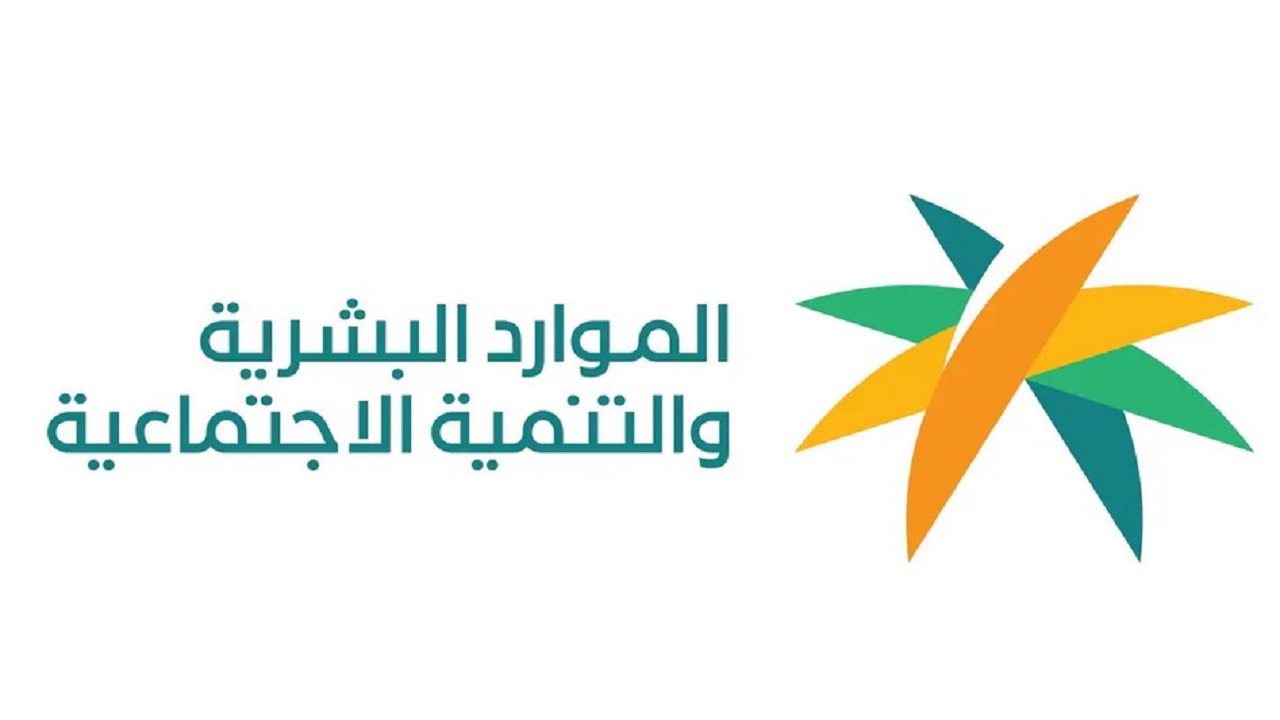 آلية استحقاق معاش الضمان الاجتماعي