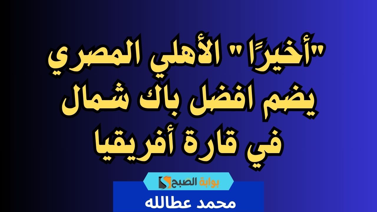 يحيي عطيه الله