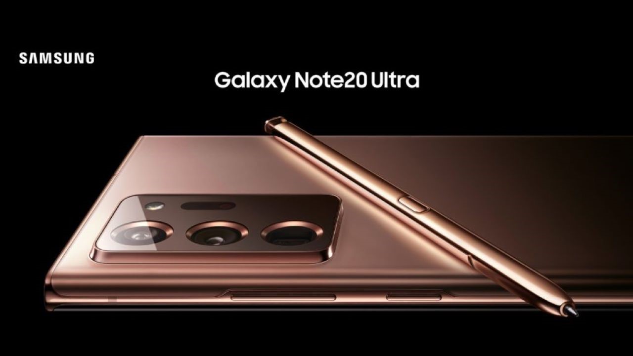 أشترى جوال Samsung Galaxy Note 20 Ultra من أمازون السعودية بسعر رائع وشحن مجاني