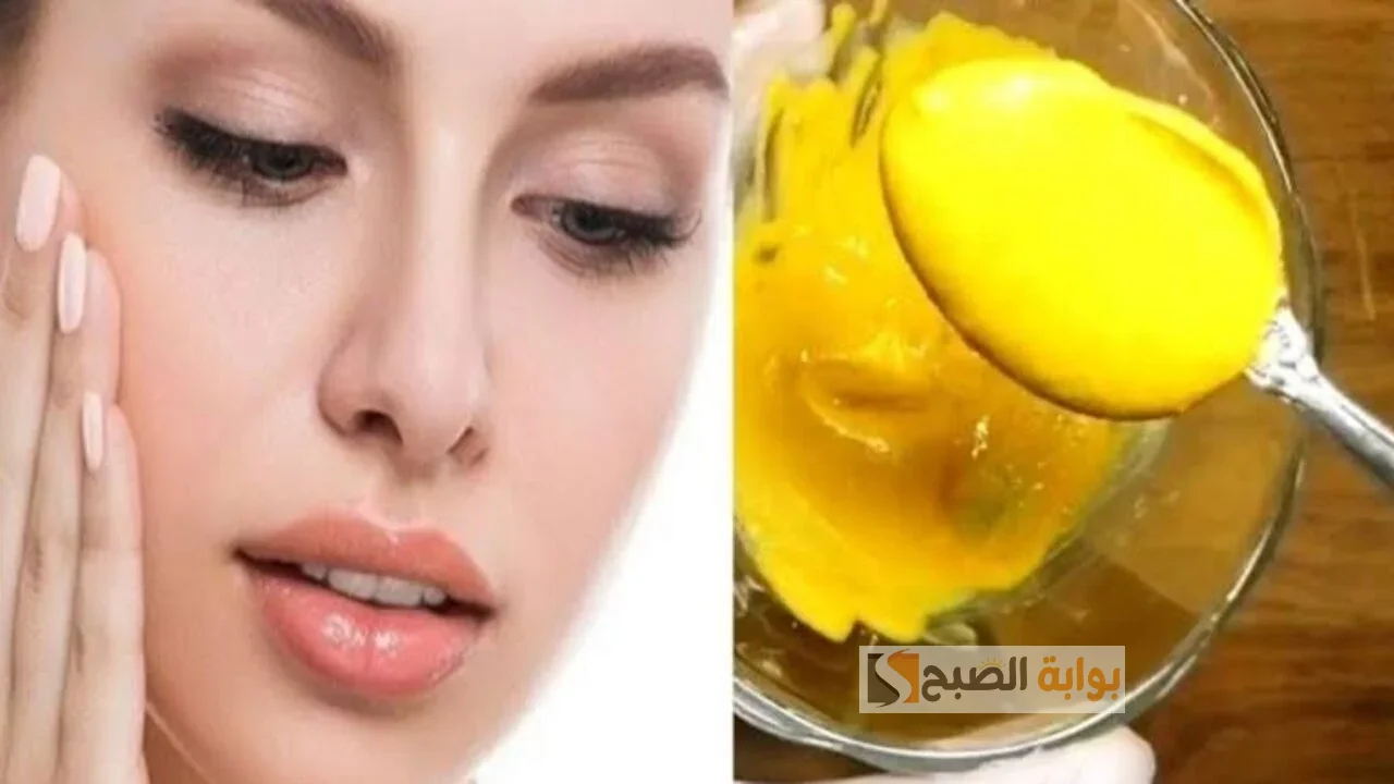 دلكه الكركم