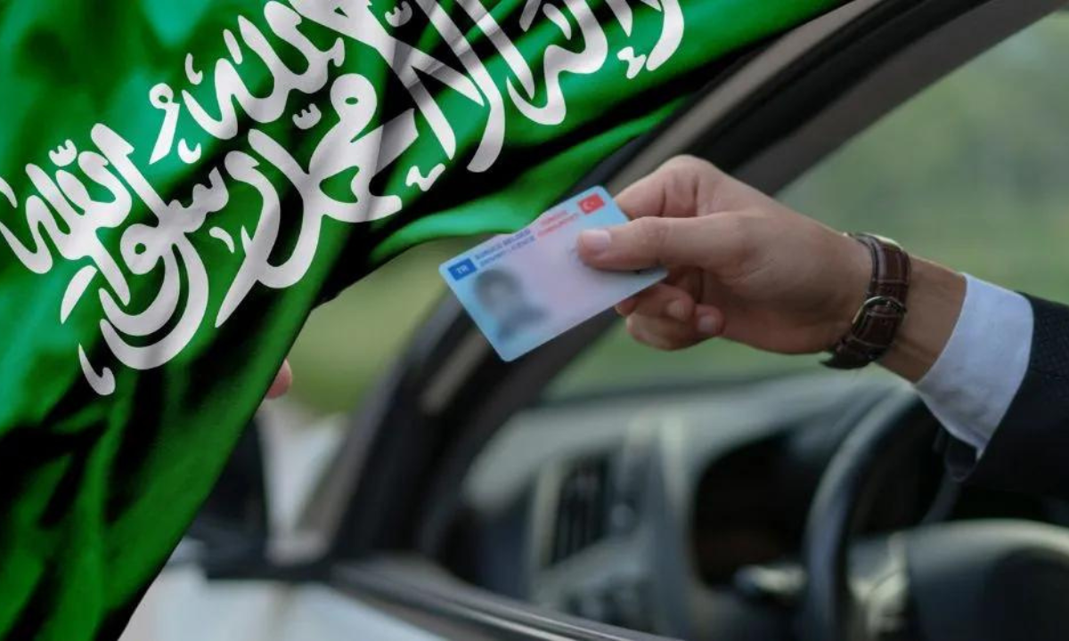 إصدار رخصة القيادة السعودية