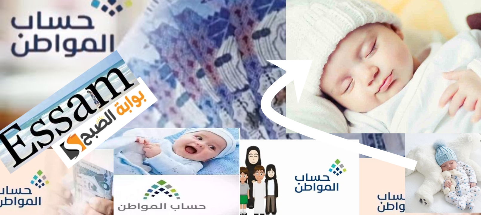 إضافة طفل لحساب المواطن