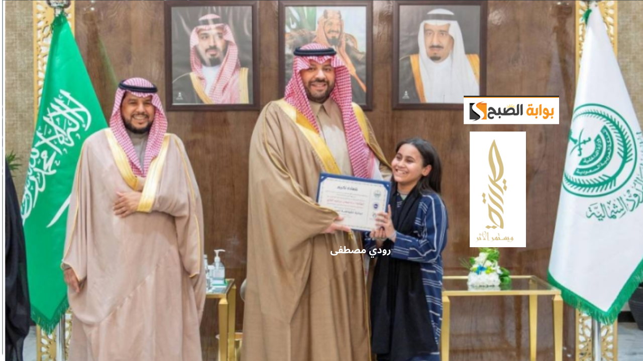 انطلاق الدورة الثانية عشرة لجائزة الأميرة صيتة بنت عبدالعزيز