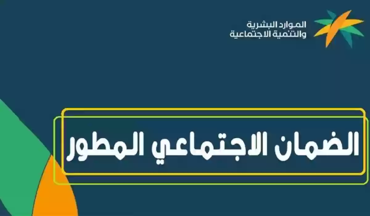 إضافة مولود في الضمان الاجتماعي
