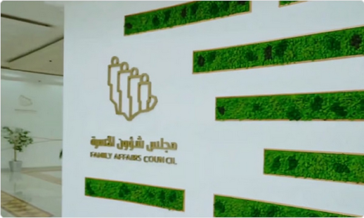 إطلاق استراتيجية شاملة للإرشاد الأسري في المملكة قريباً.. والدكتورة ميمونة تكشف التفاصيل