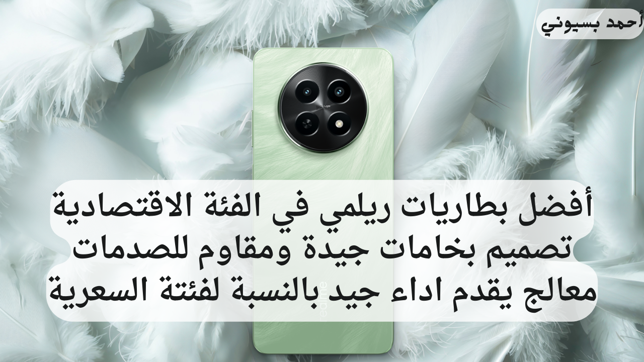 إمكانيات هاتف ريلمي 12اكس 5G