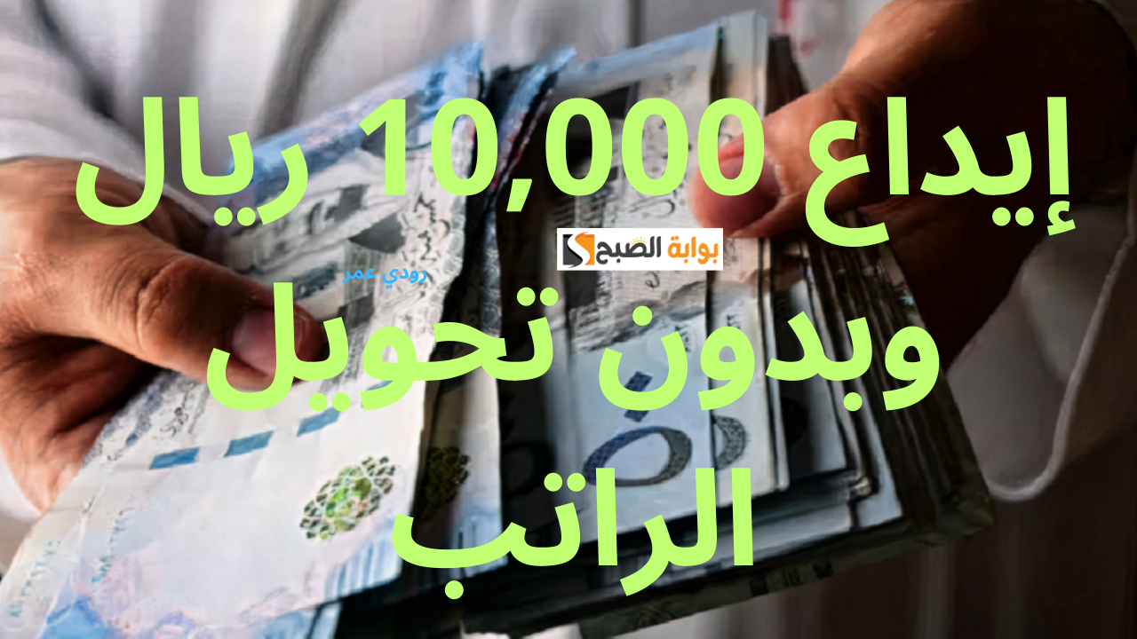 تمويل سلفة