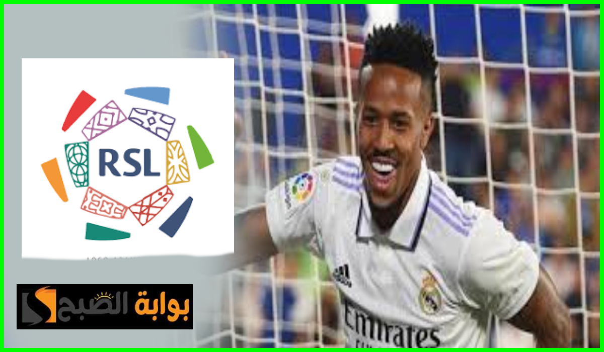 صفقات دوري روشن