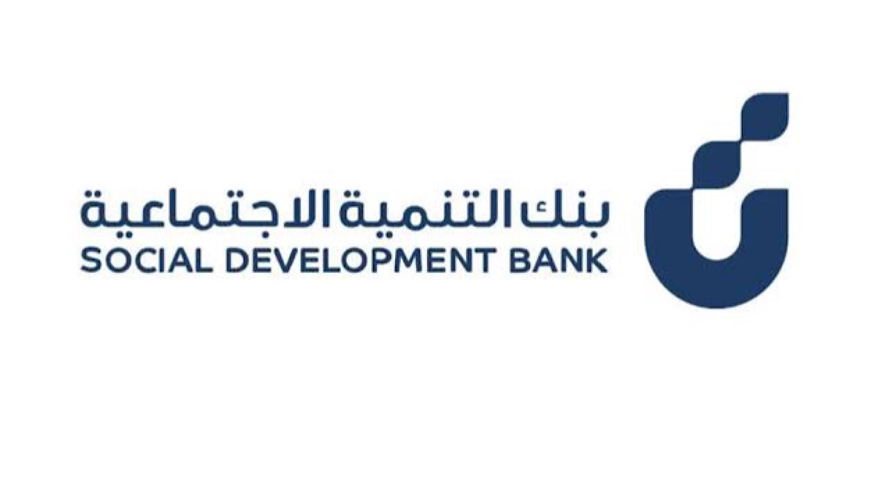 إيقاف قرض الزواج بالمملكة