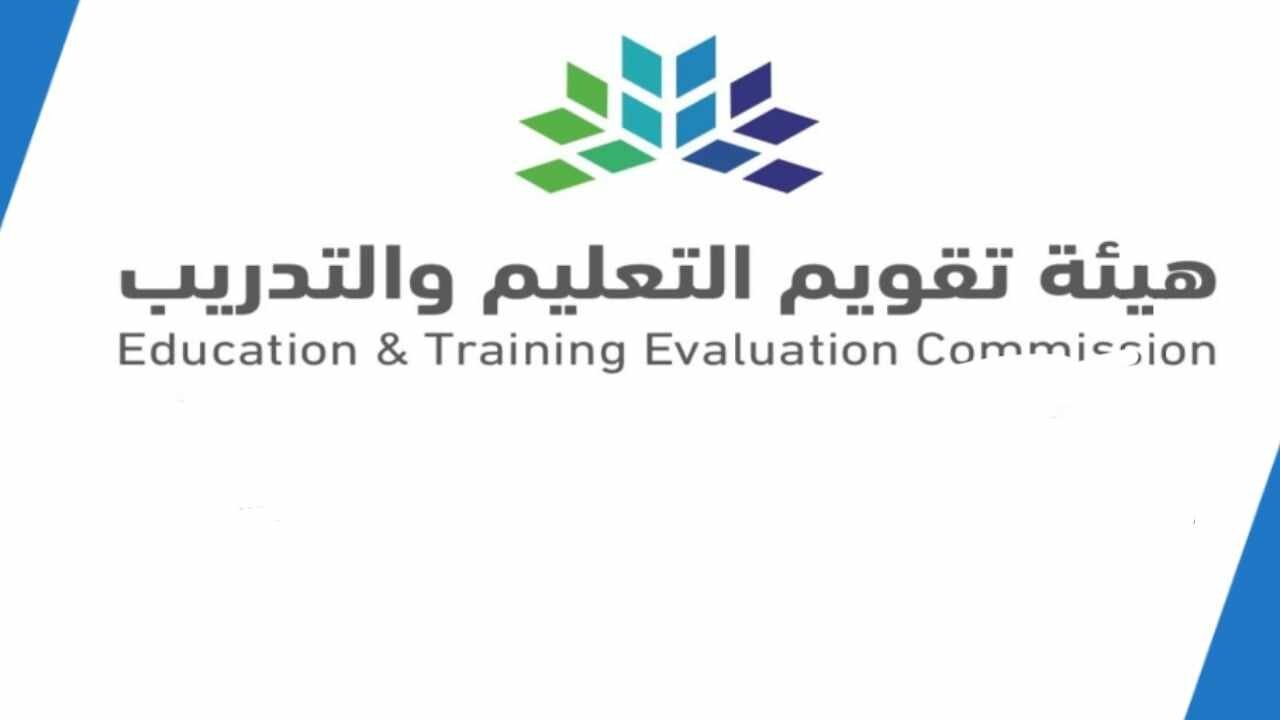 اختبار الرخصة المهنية 1446