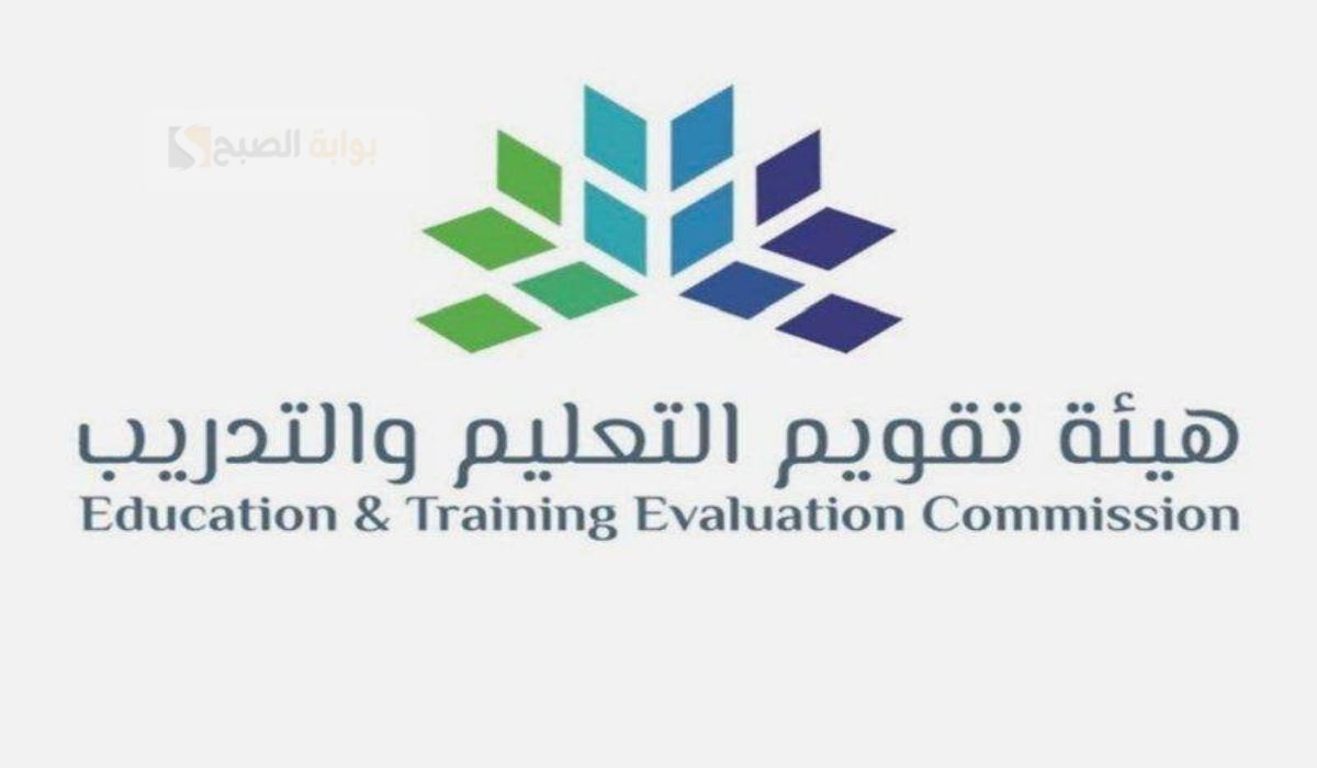 اختبار الرخصة المهنية العام