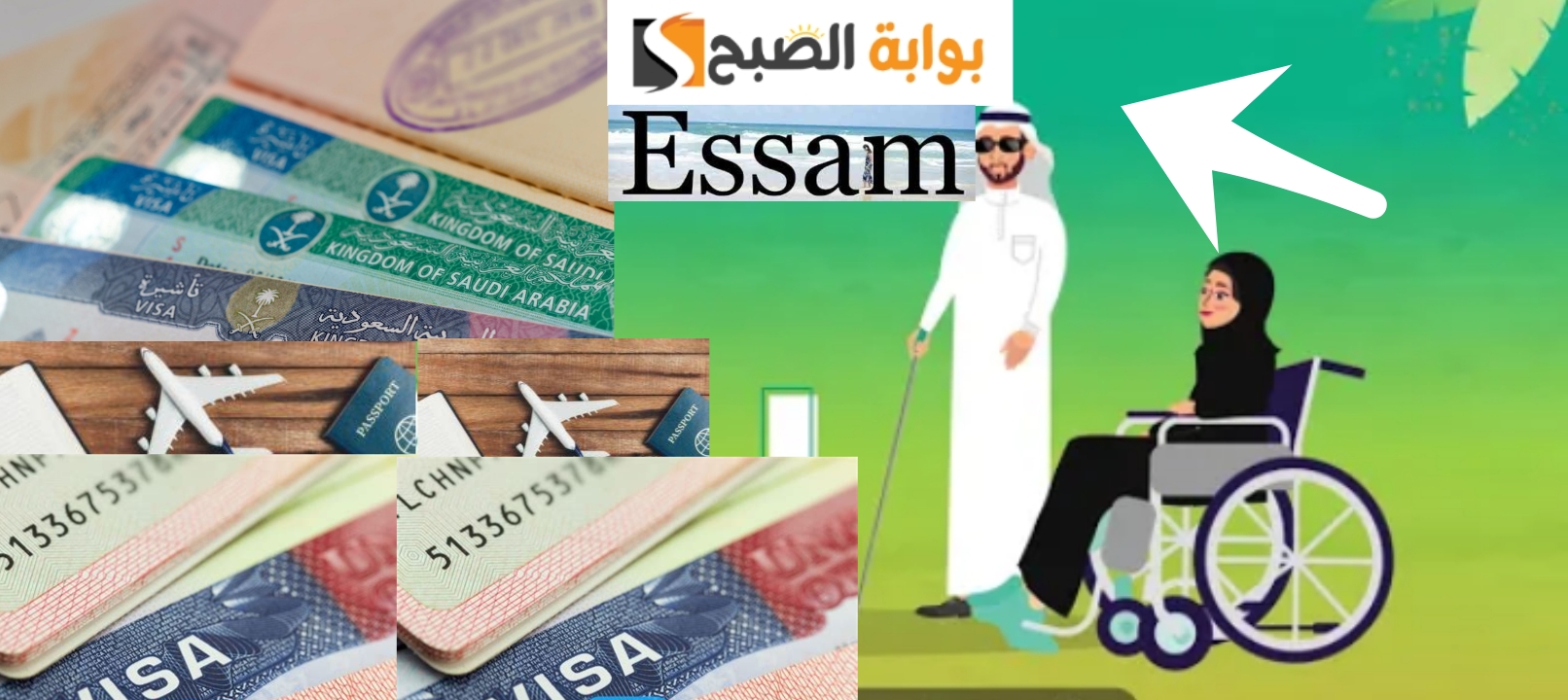 استخراج تأشيرة عاملة منزلية