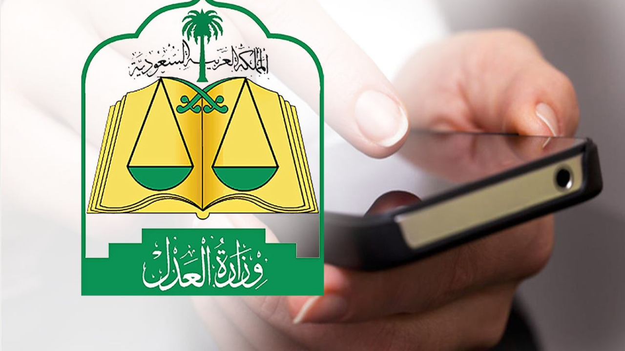 استخراج صك أرض سكنية في السعودية