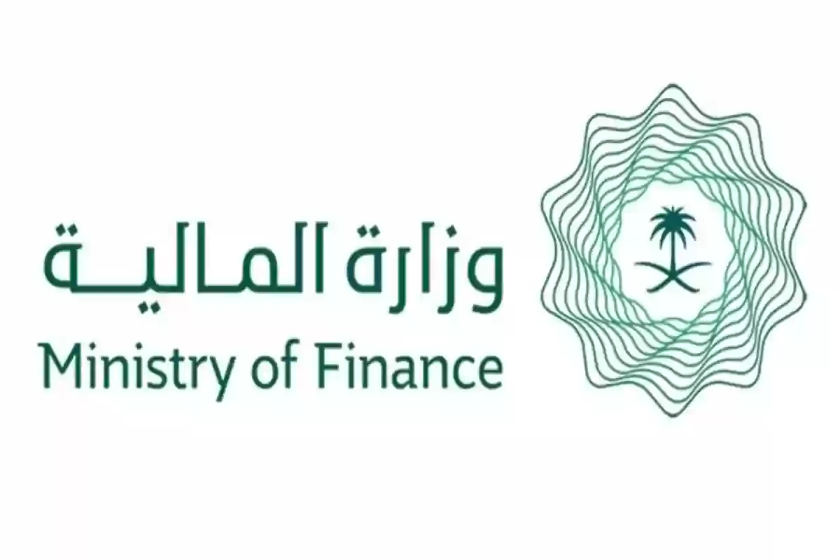 استعلام عن العوائد السنوية برقم الهوية