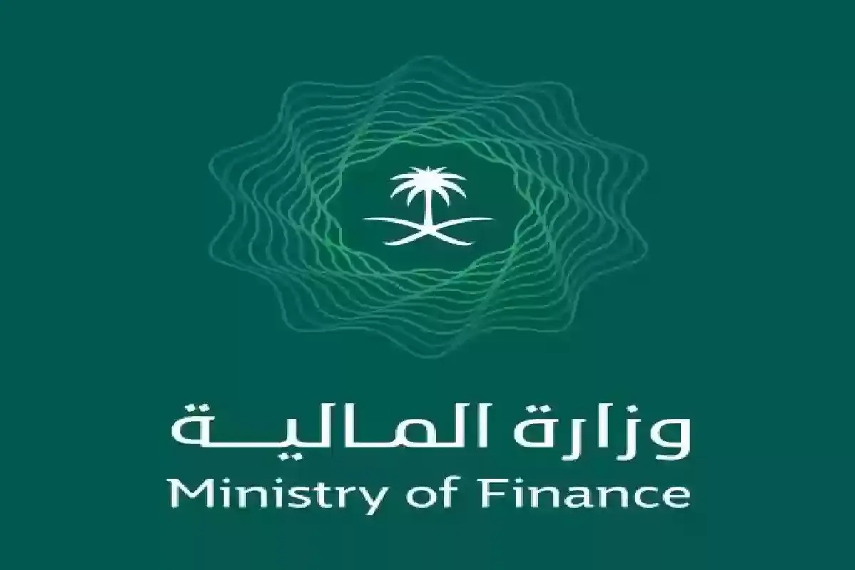 استعلام عن العوائد السنوية برقم الهوية