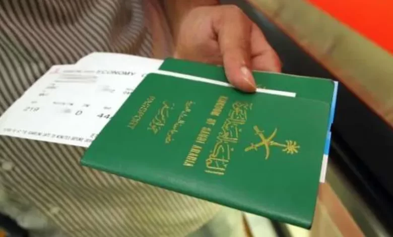 دفع رسوم إنجاز للزيارة العائلية 2024