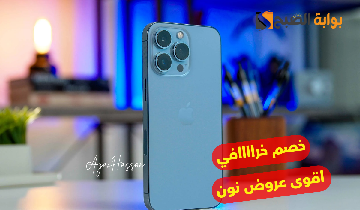 اقوى خصومات نون