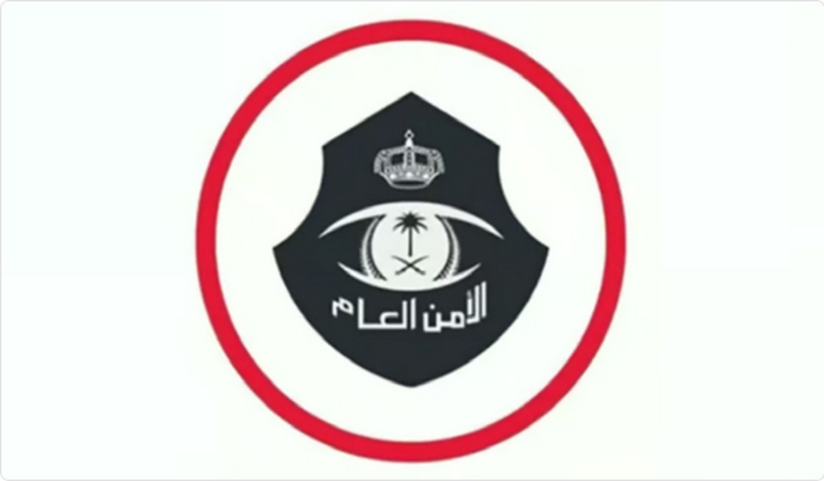 الأمن العام السعودي يوجه تحذير هام للجميع بشأن الملفات مجهولة المصدر