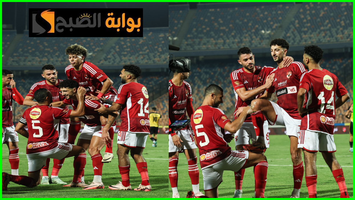 الأهلي ضد المقاولون