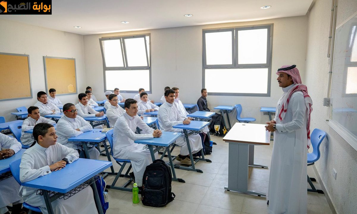 الإجازات الرسمية بالعام الدراسي الجديد في السعودية