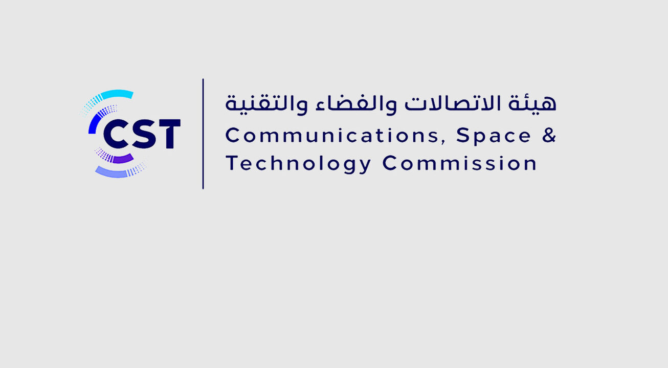 هيئة الاتصالات والفضاء والتقنية السعودية
