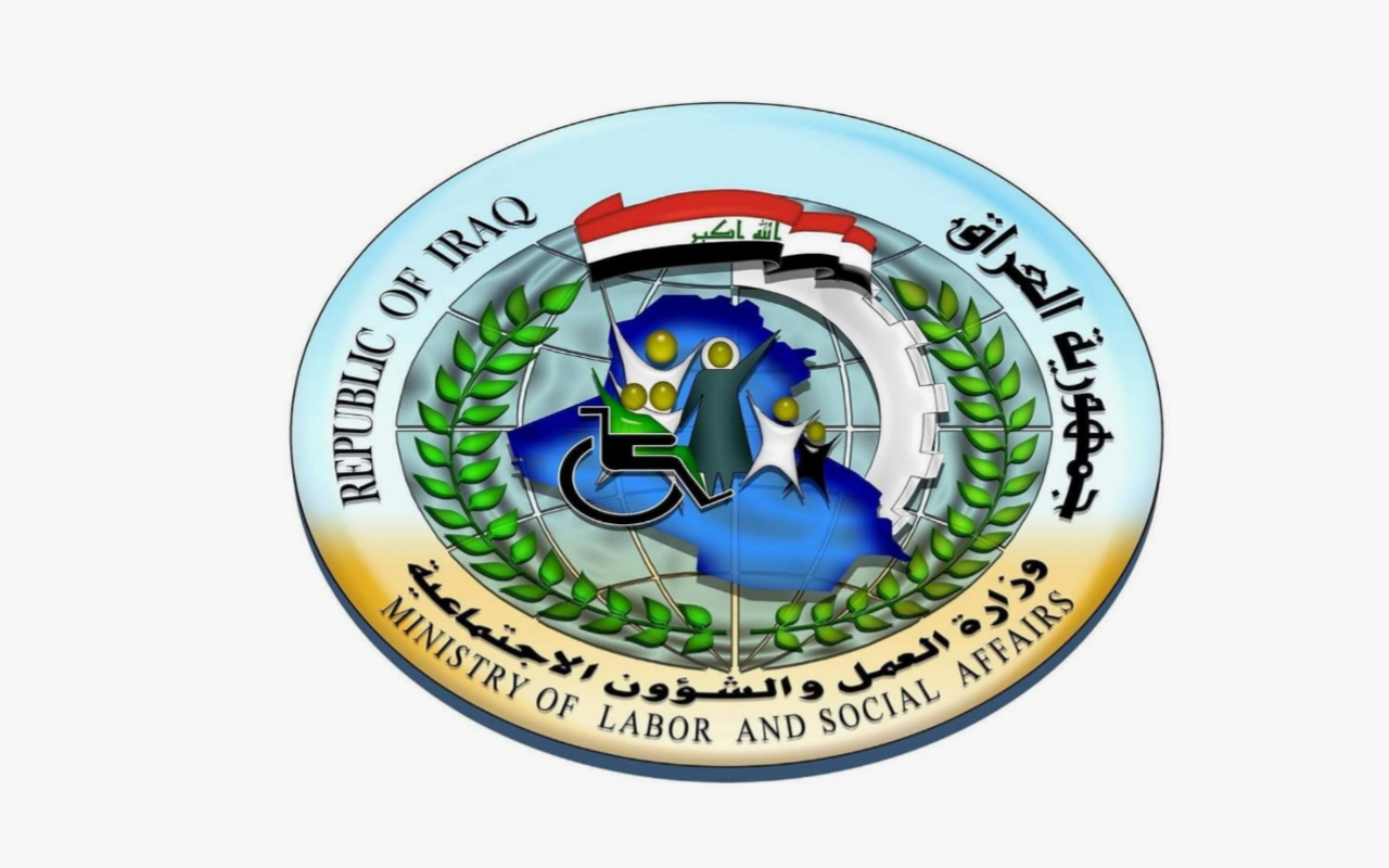 الاستعلام عن أسماء المشمولين بالرعاية الاجتماعية 2024
