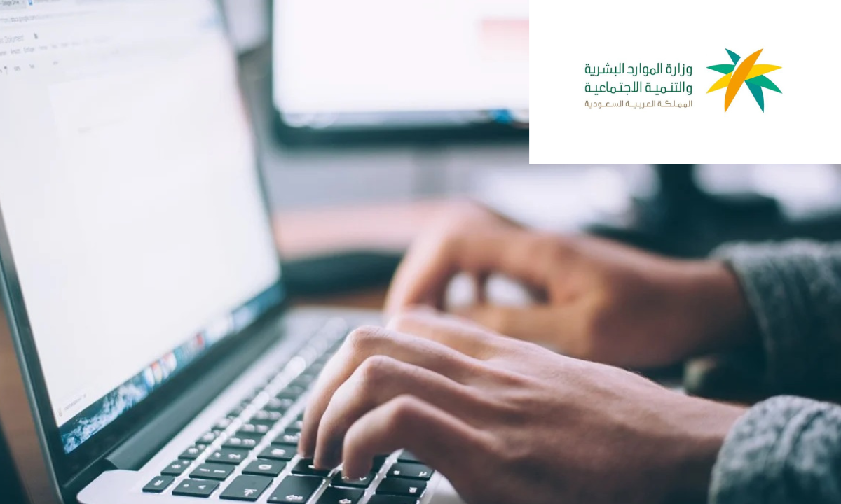 الاستعلام عن تغيير مهنة وافد برقم الاقامة