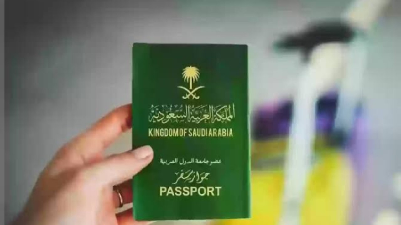 التأشيرة