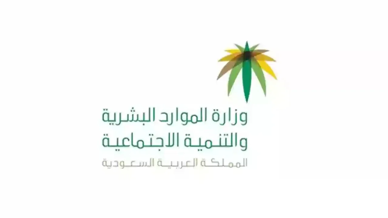 التأهيل الشامل للنساء 1446