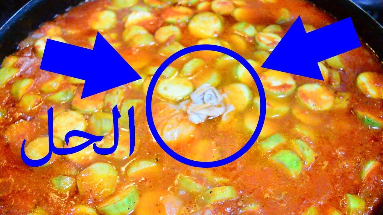 التخلص من الملح الزائد في الطعام