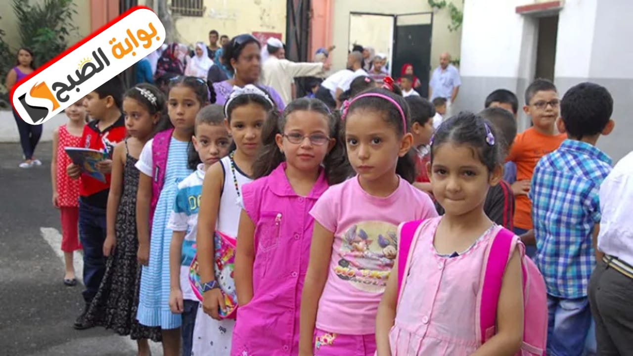 التسجيل الاستثنائي في السنة الأولى ابتدائي للعام الدراسي2025/2024
